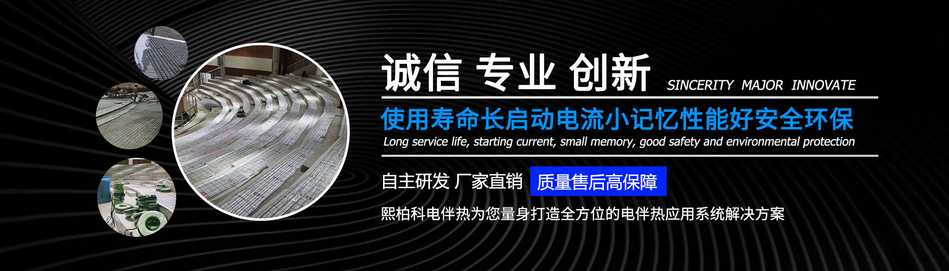 內(nèi)頁(yè)banner 內(nèi)頁(yè)banner